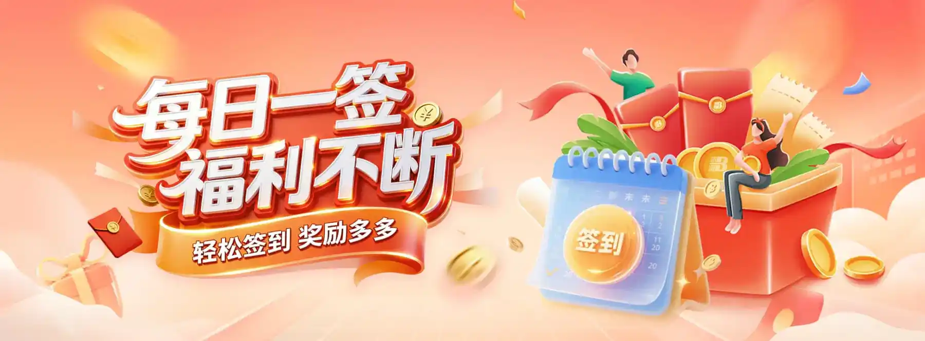 联系 B体育